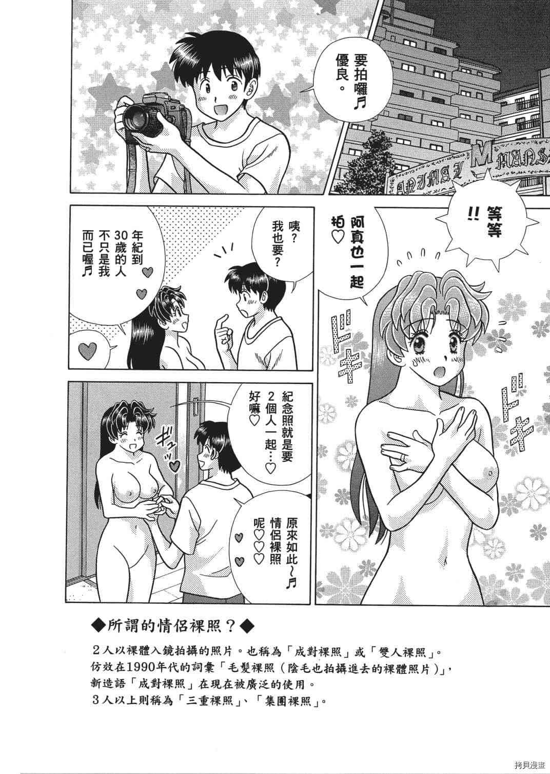 第66卷