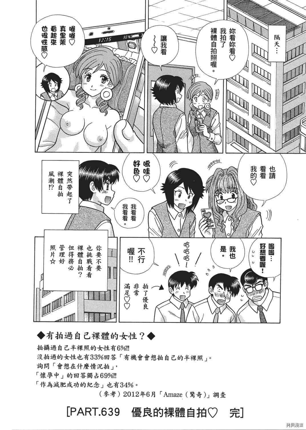 第66卷