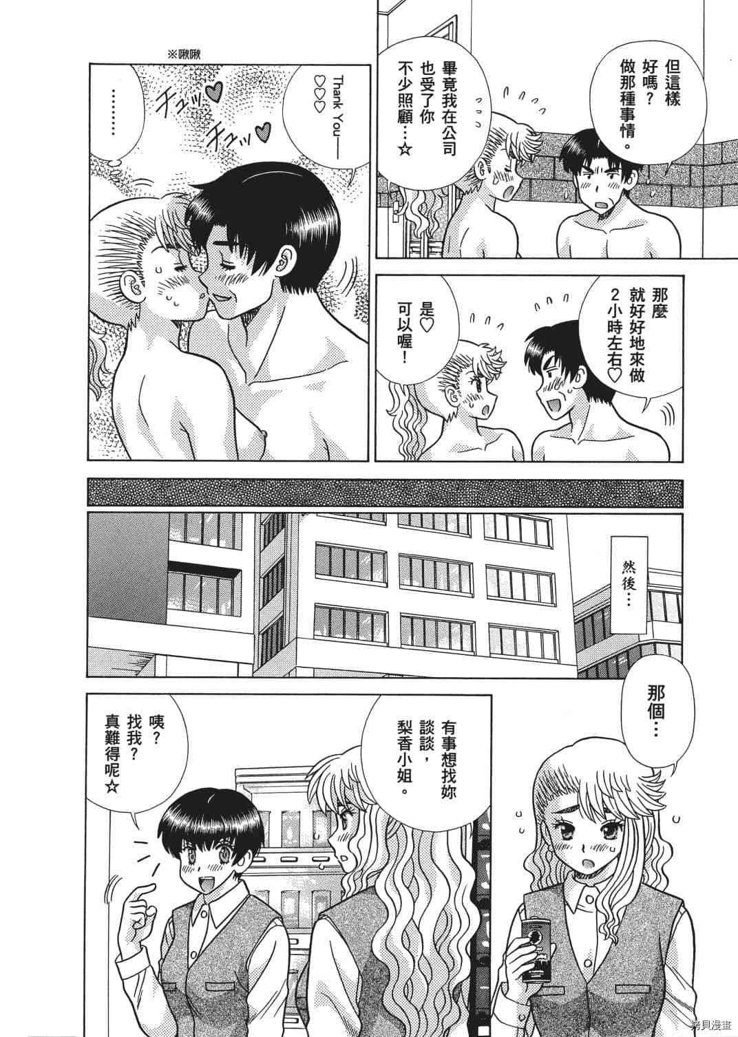 第66卷