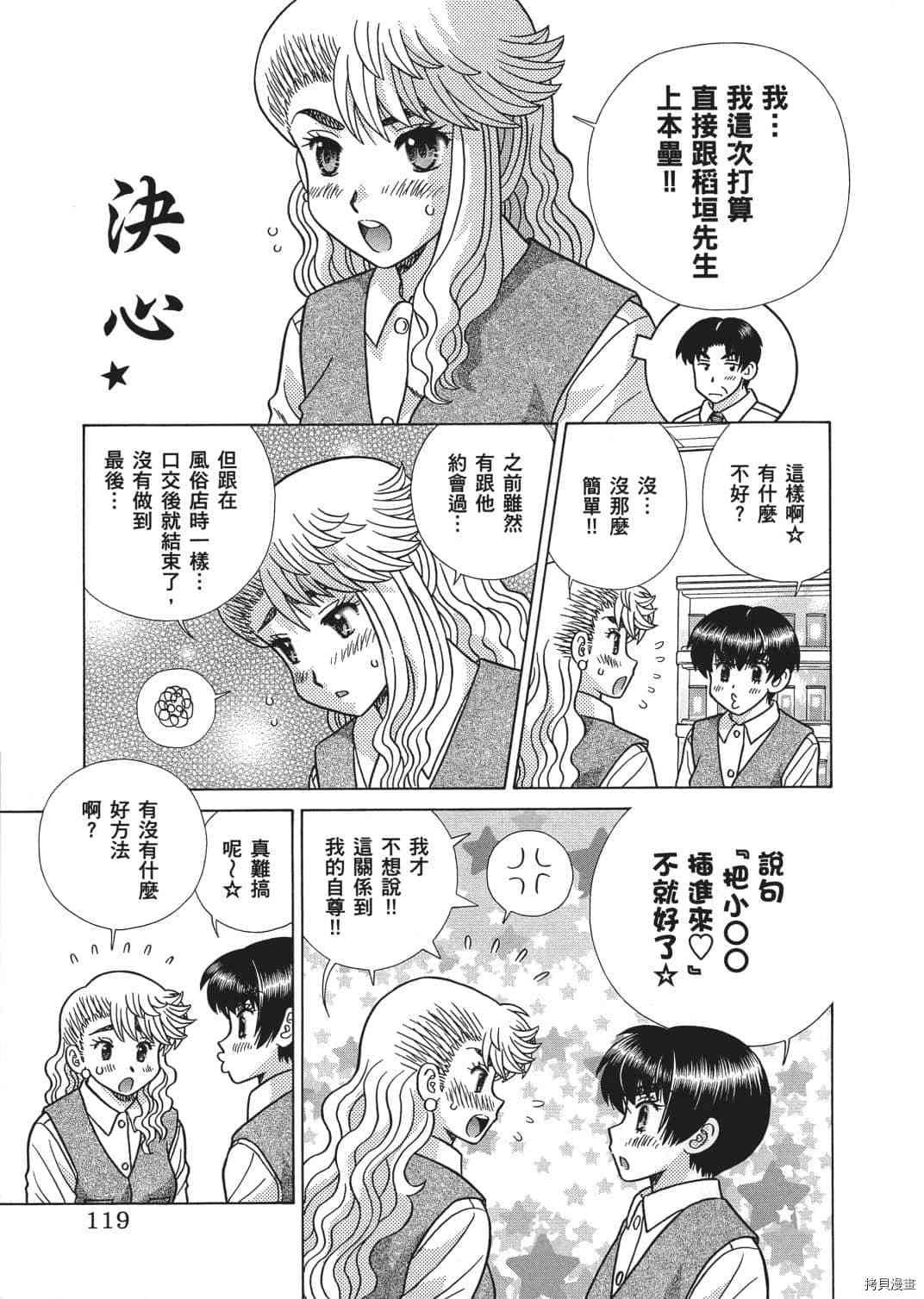 第66卷