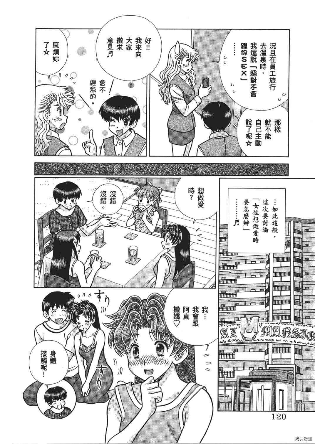 第66卷
