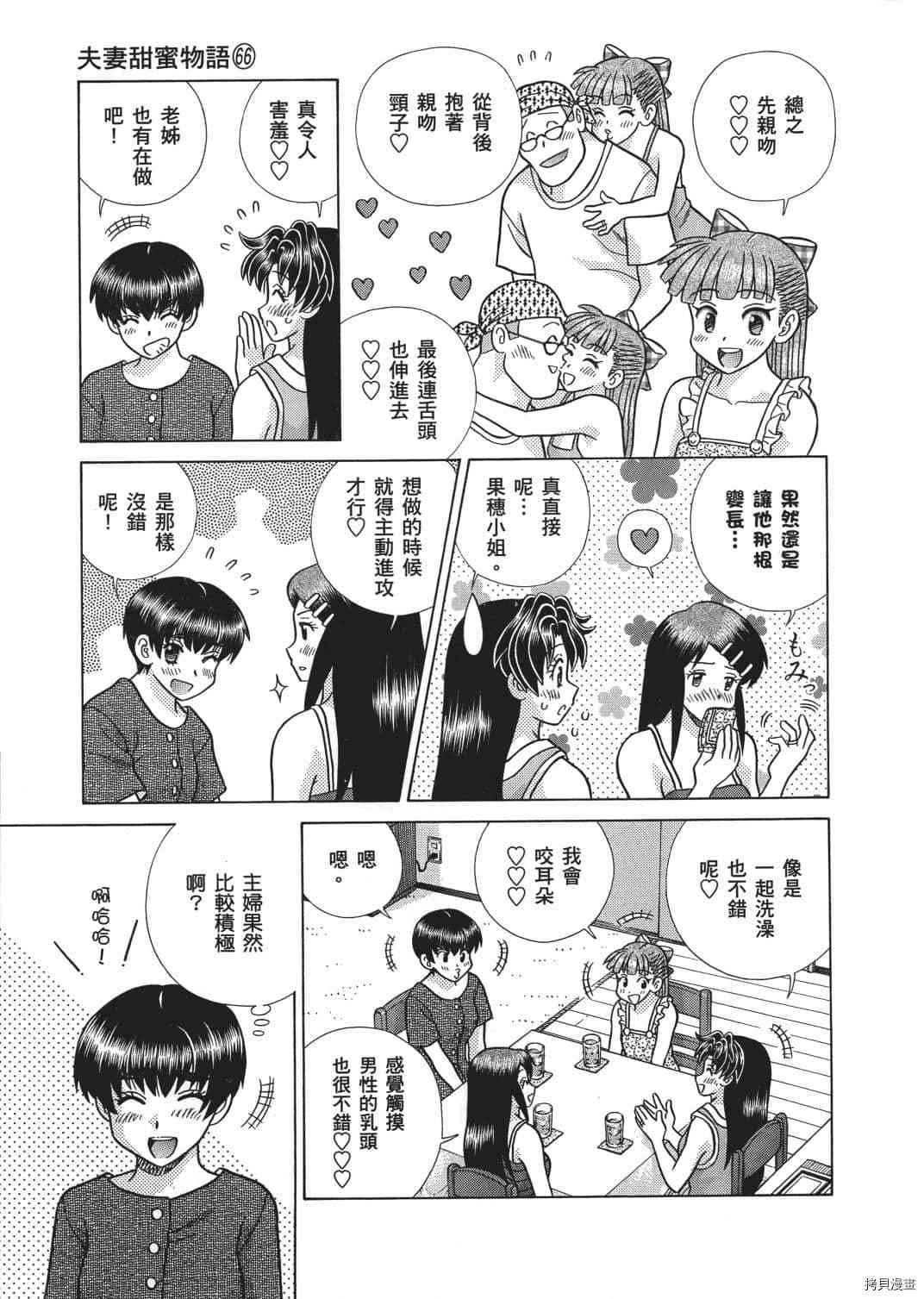 第66卷