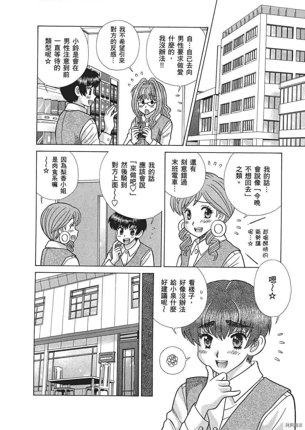 第66卷