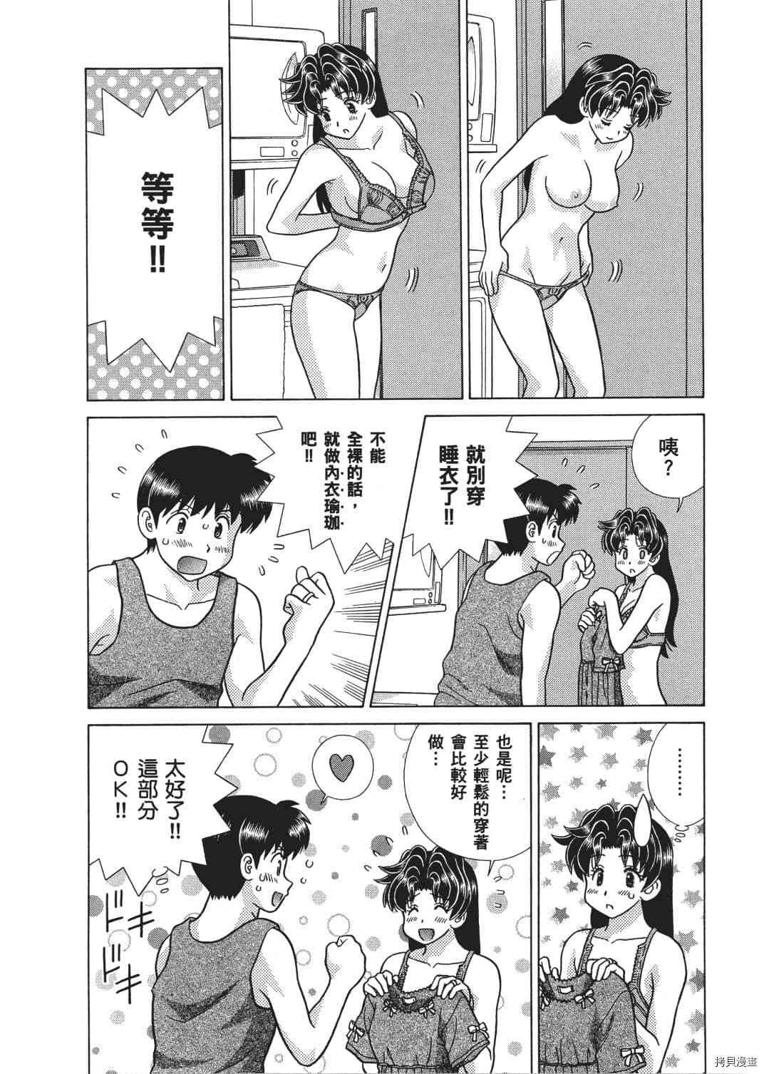 第66卷