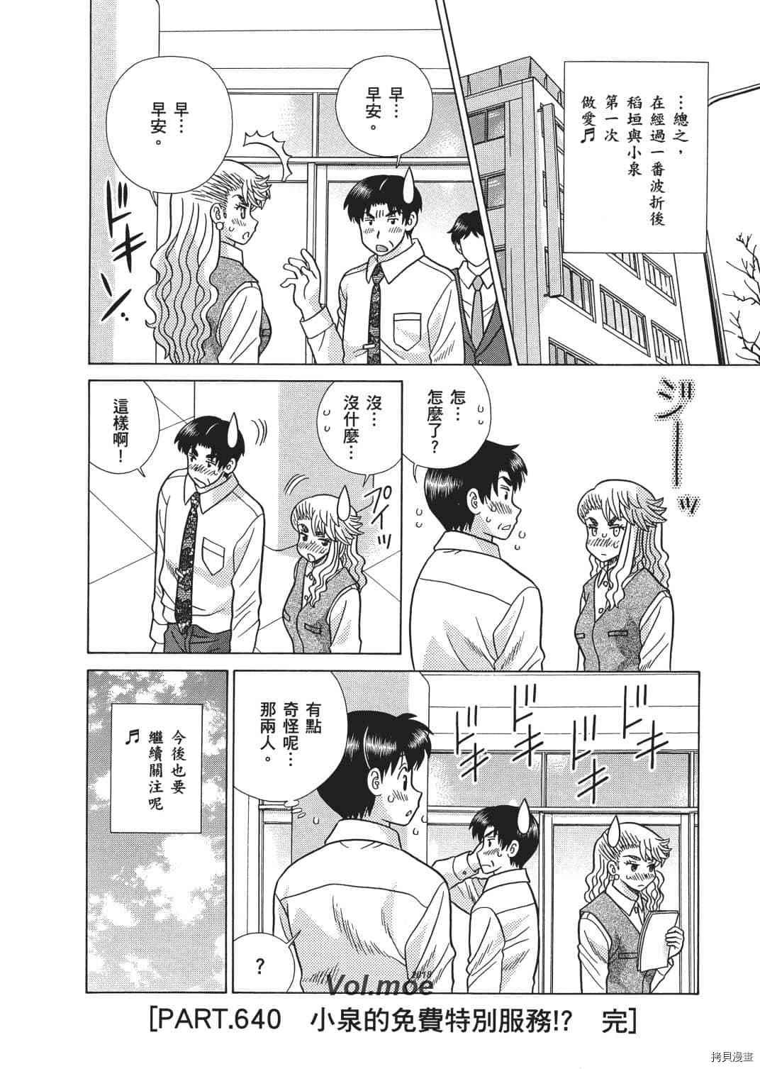 第66卷
