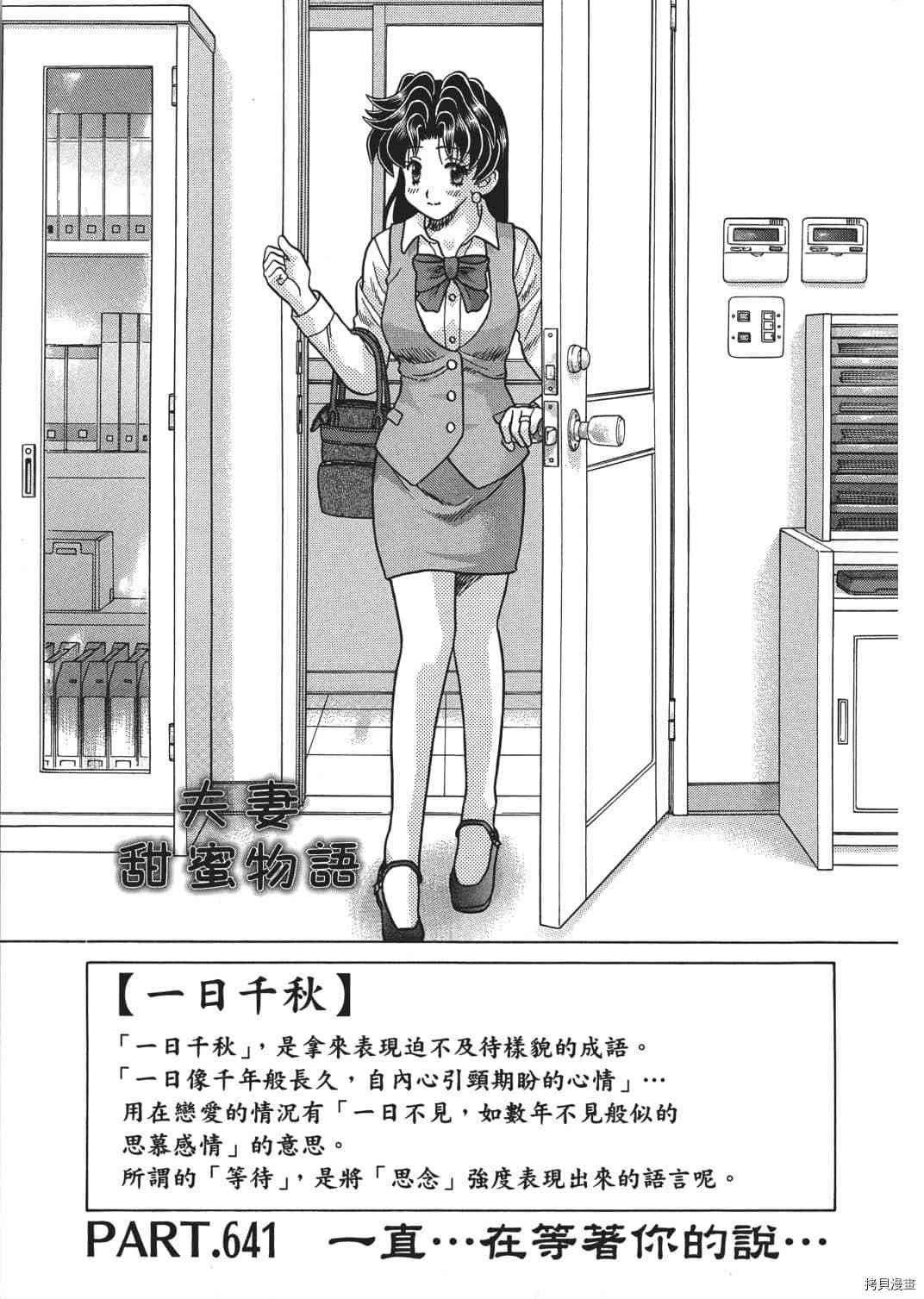 第66卷