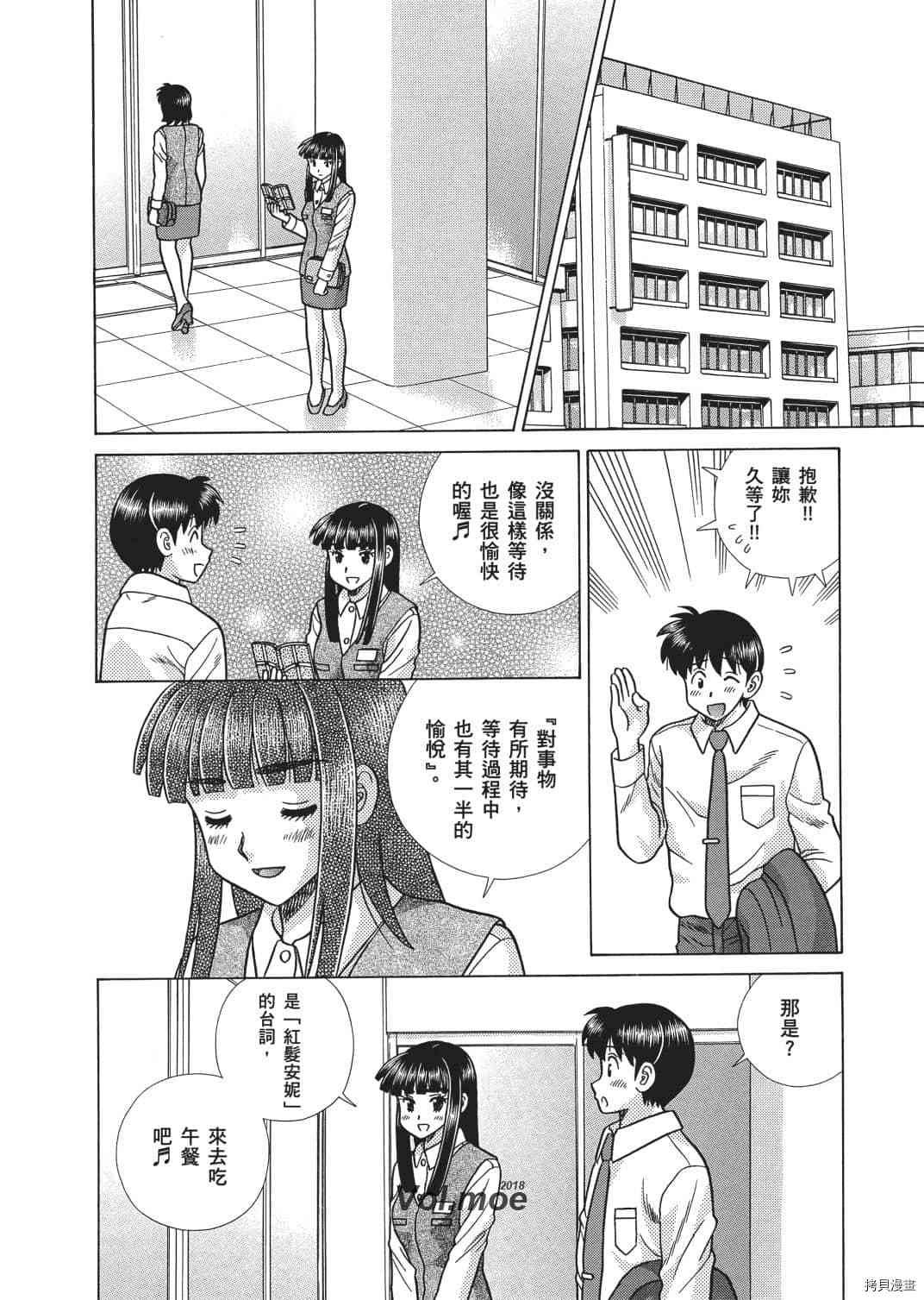 第66卷