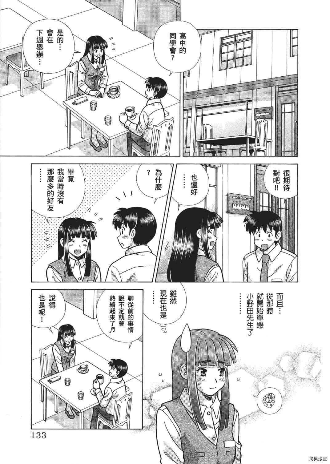 第66卷