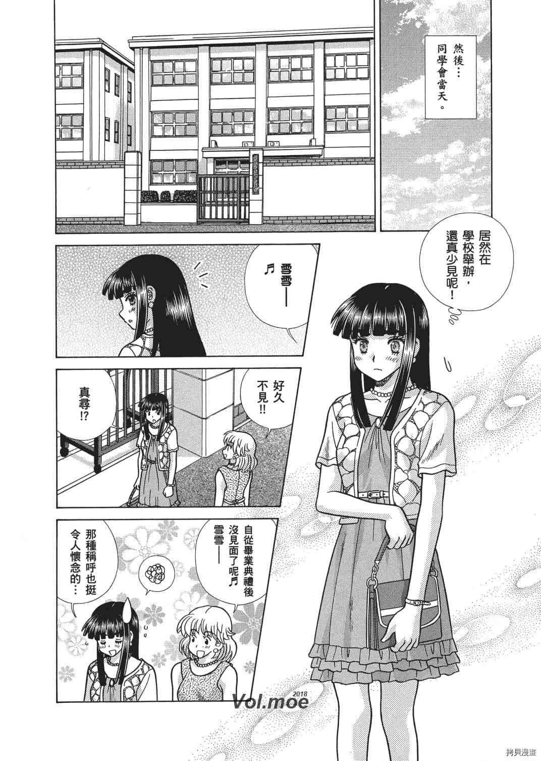 第66卷