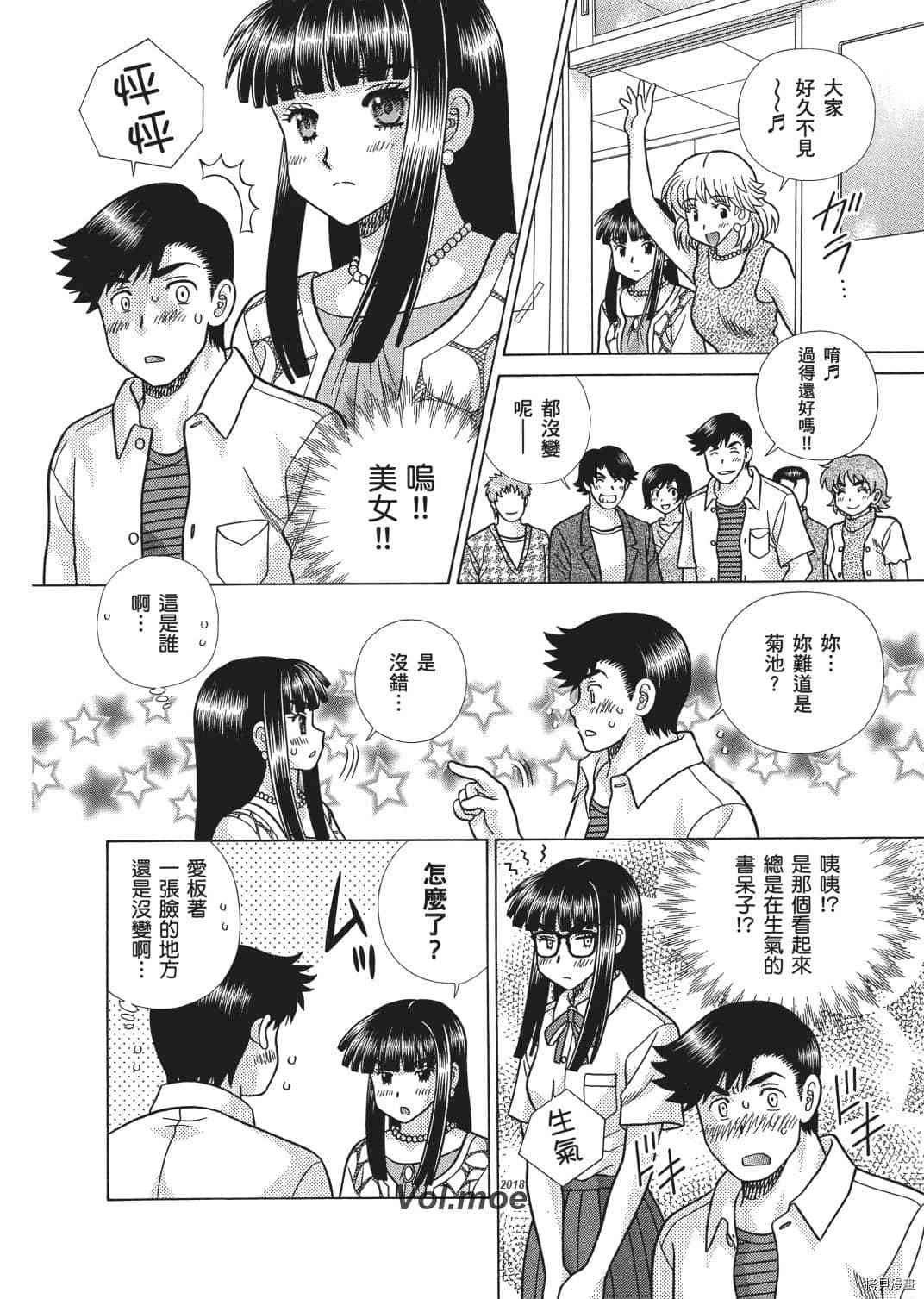 第66卷