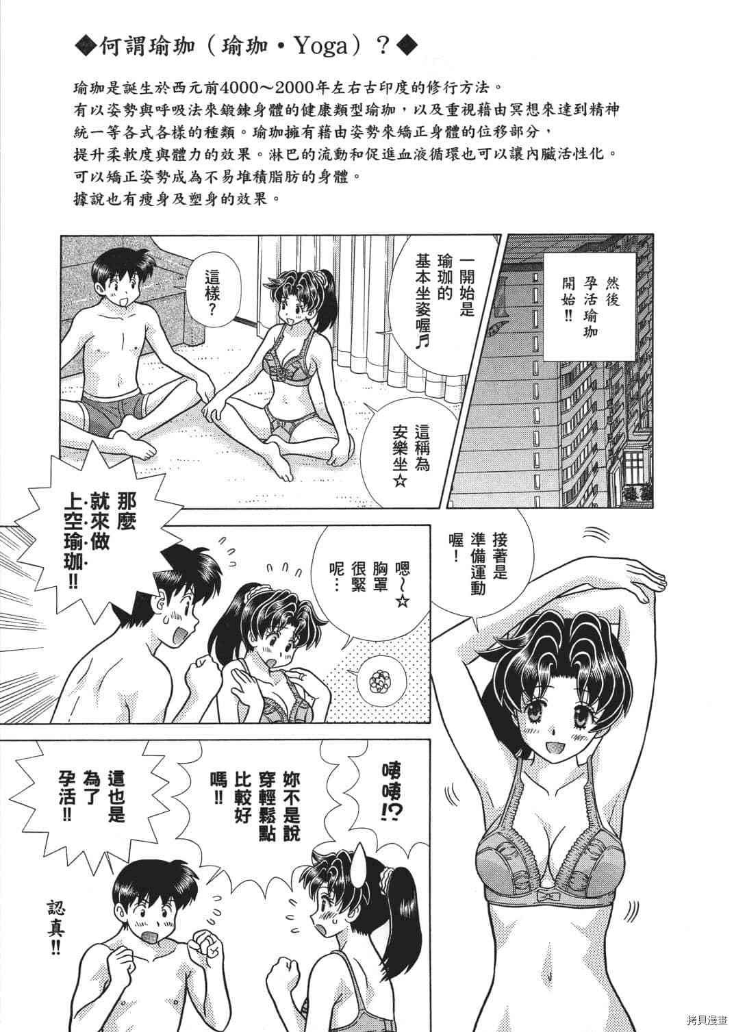 第66卷