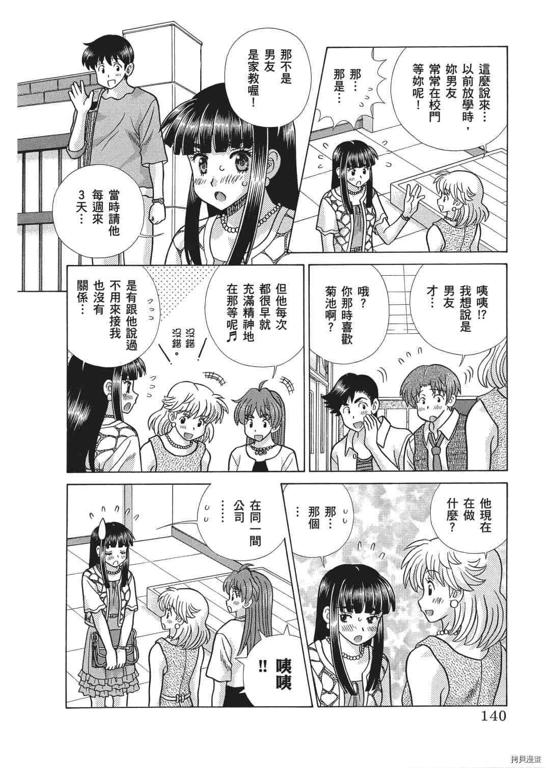 第66卷
