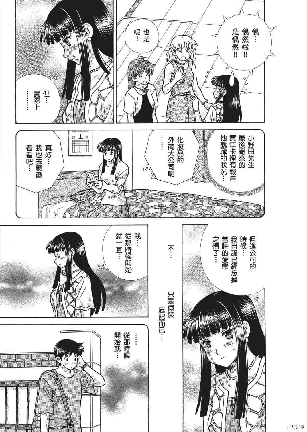 第66卷