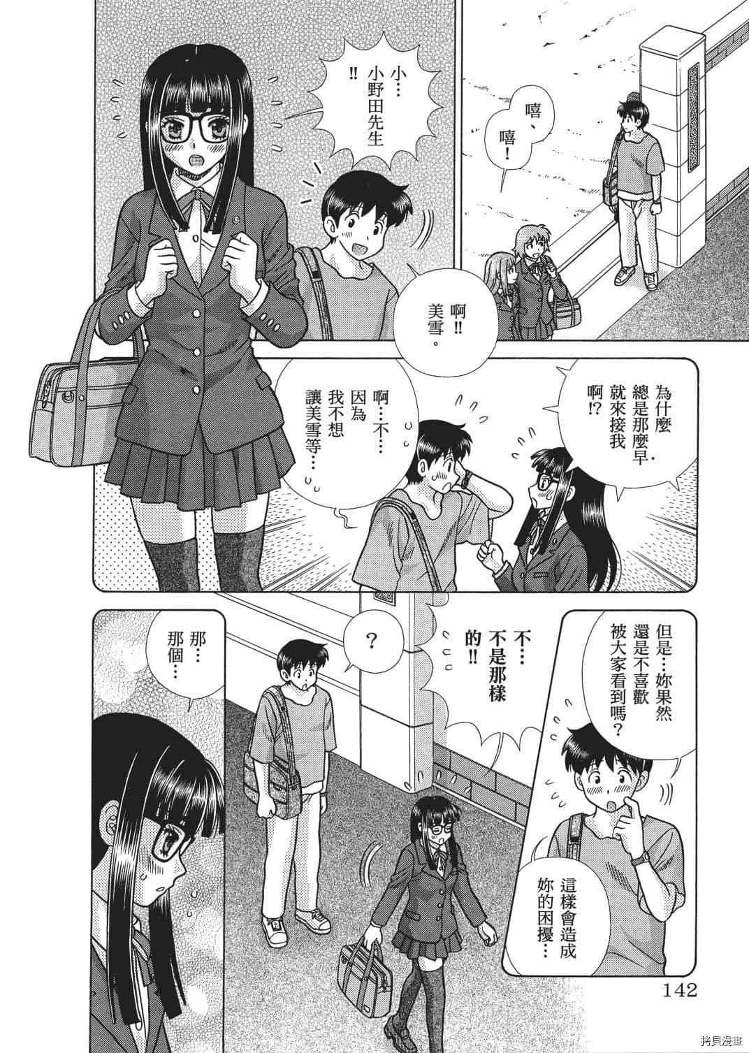 第66卷