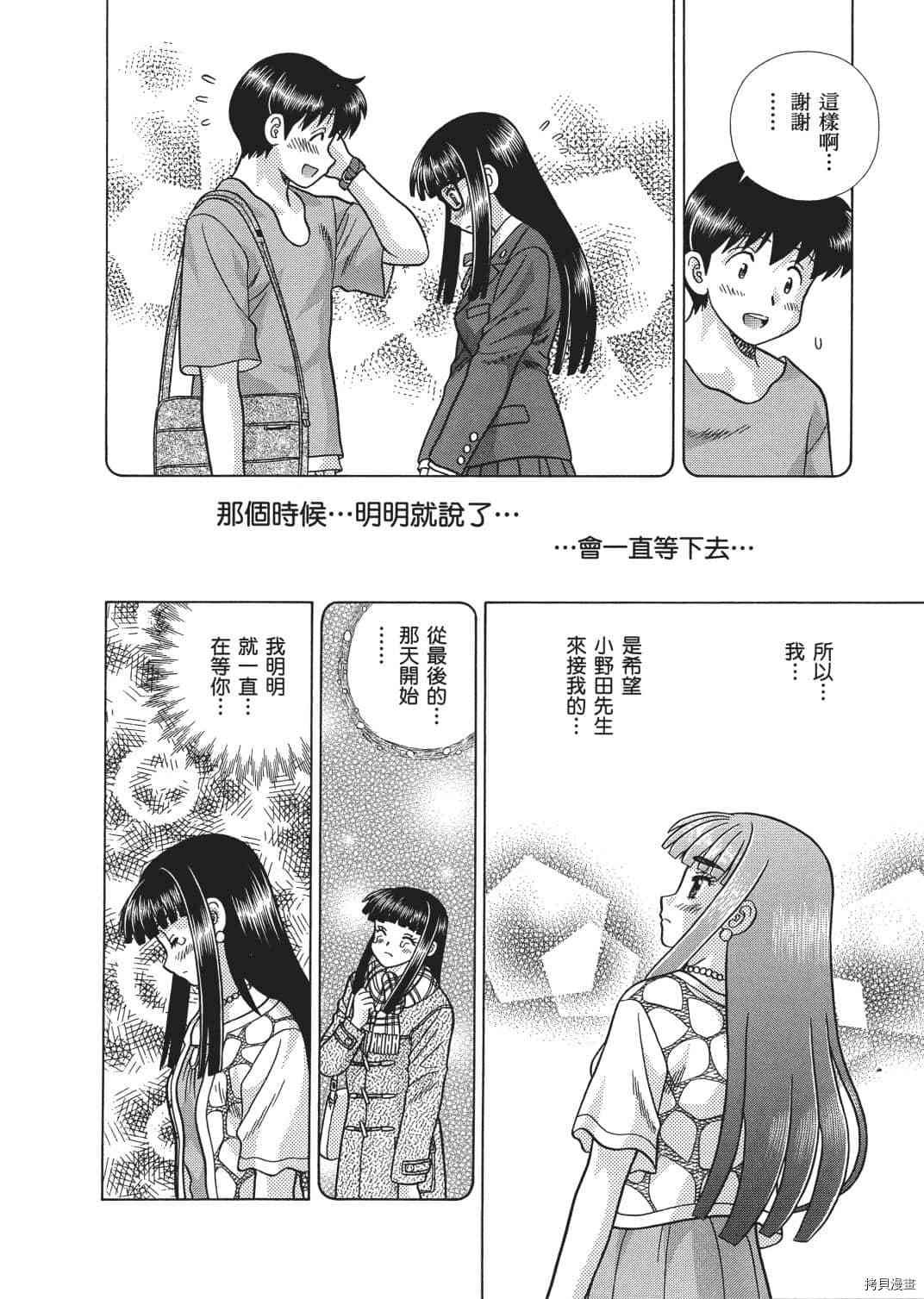第66卷