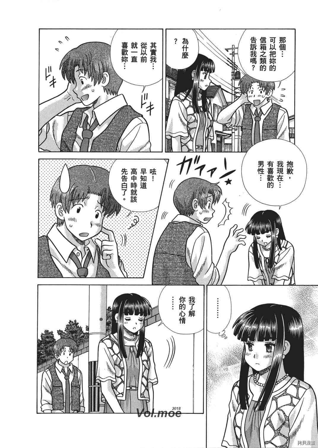 第66卷