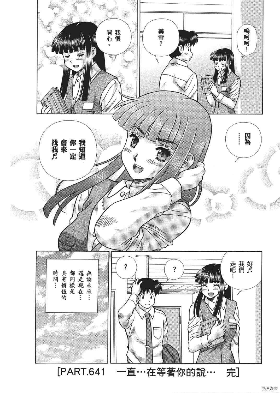 第66卷