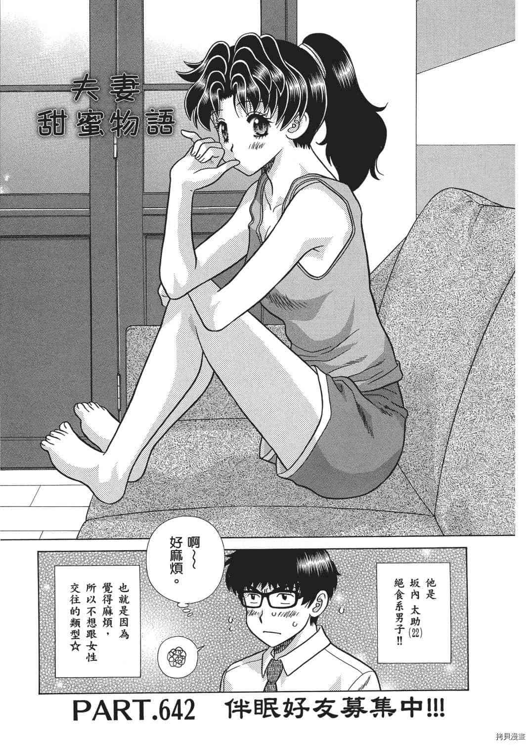 第66卷