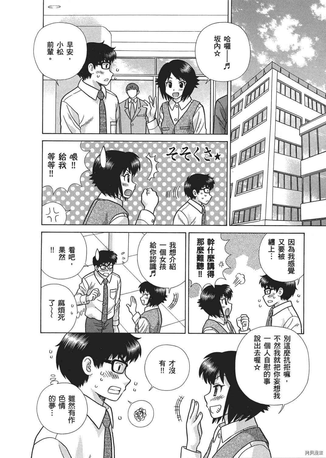 第66卷