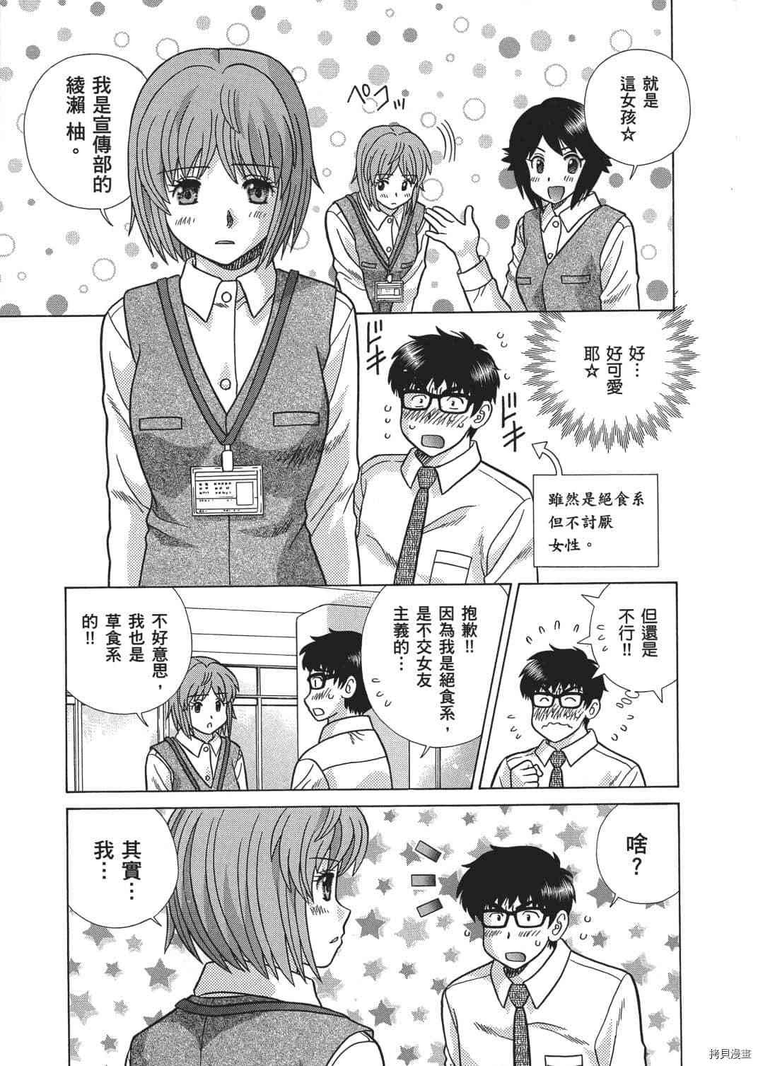 第66卷