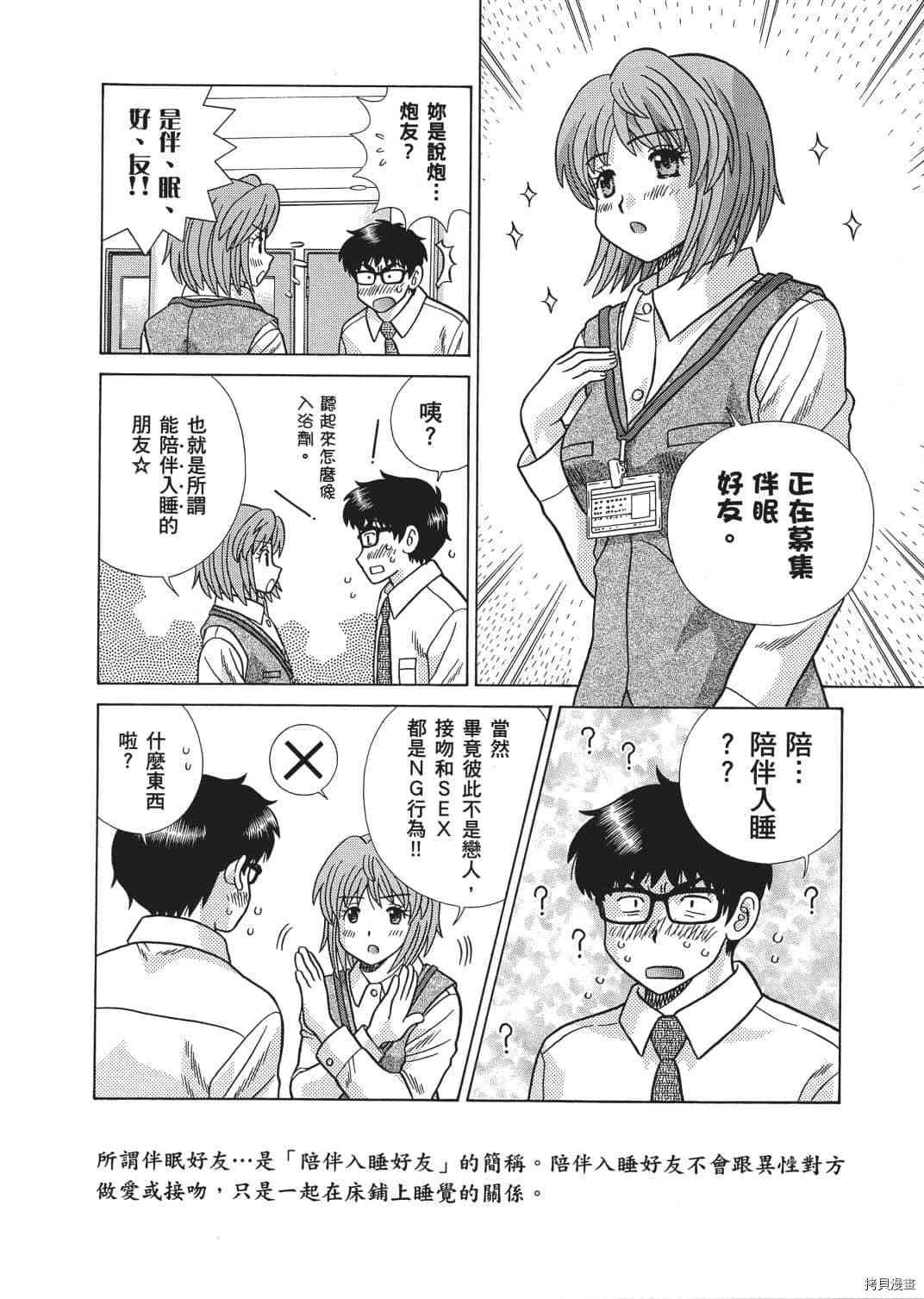 第66卷