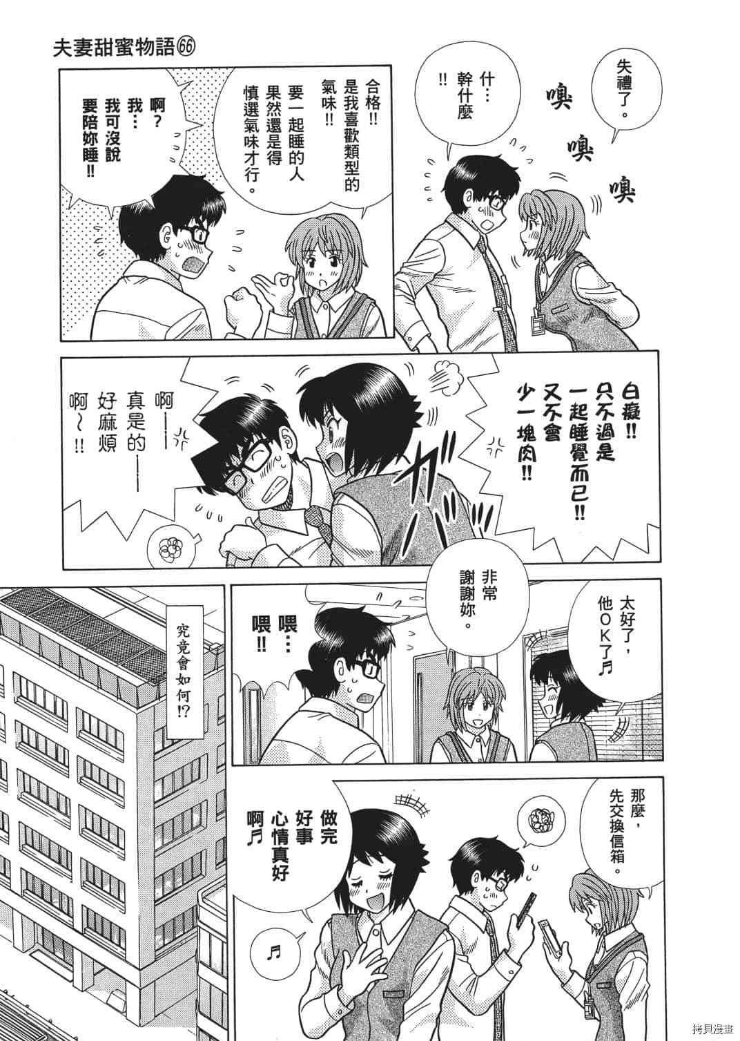 第66卷