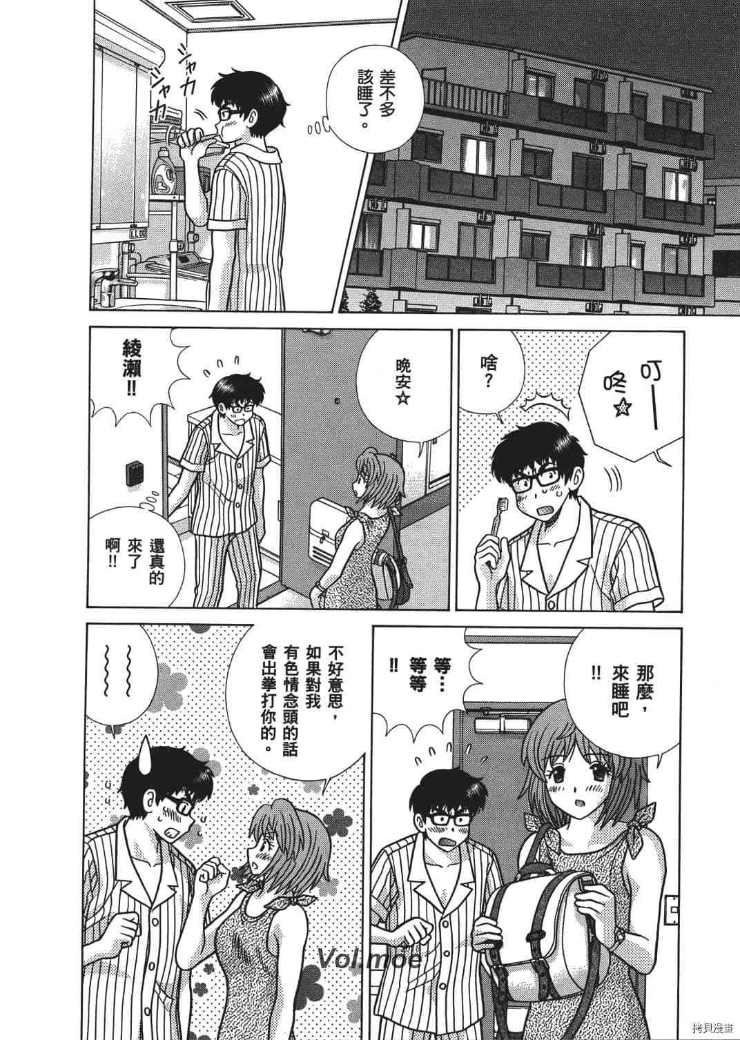 第66卷