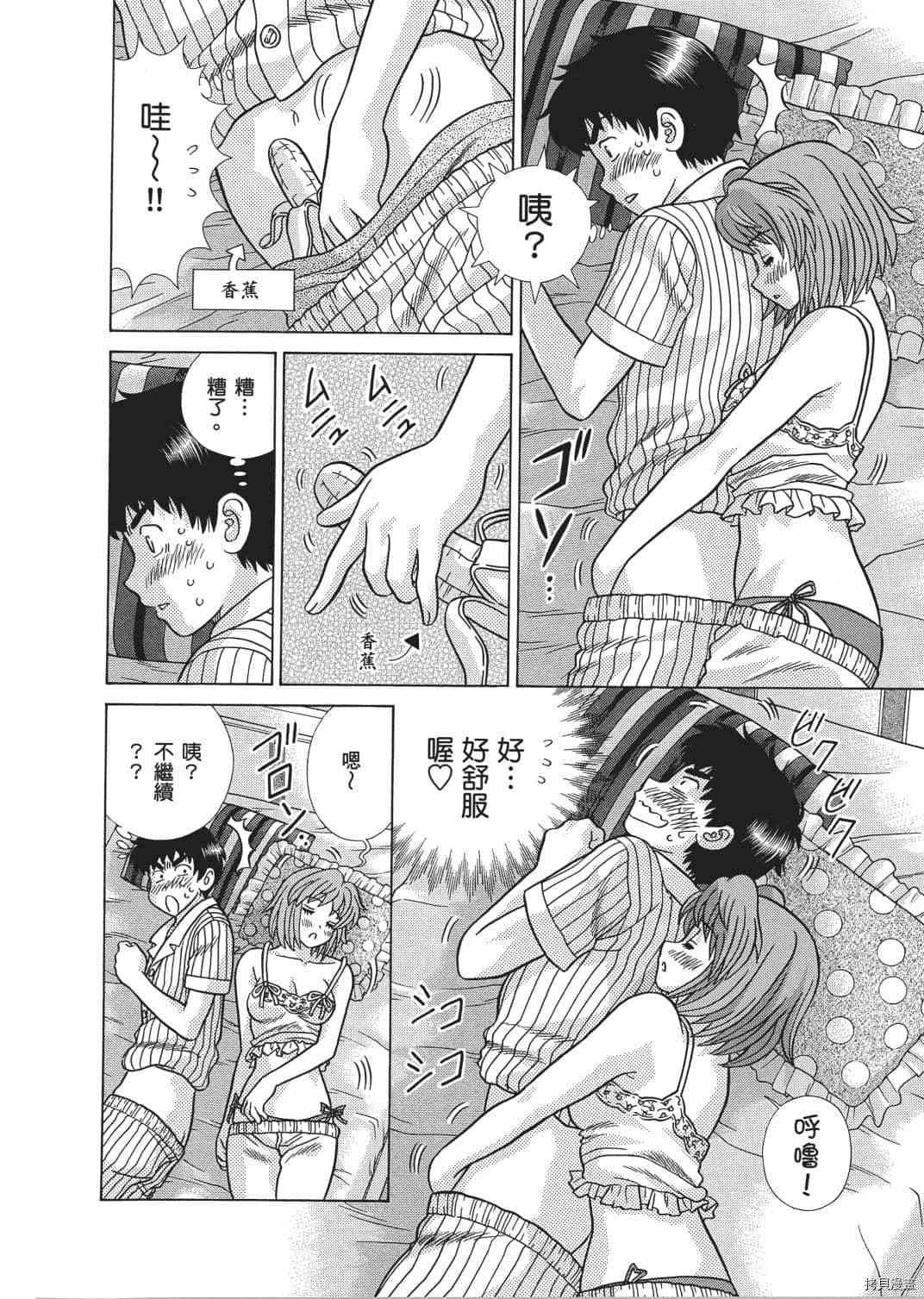 第66卷