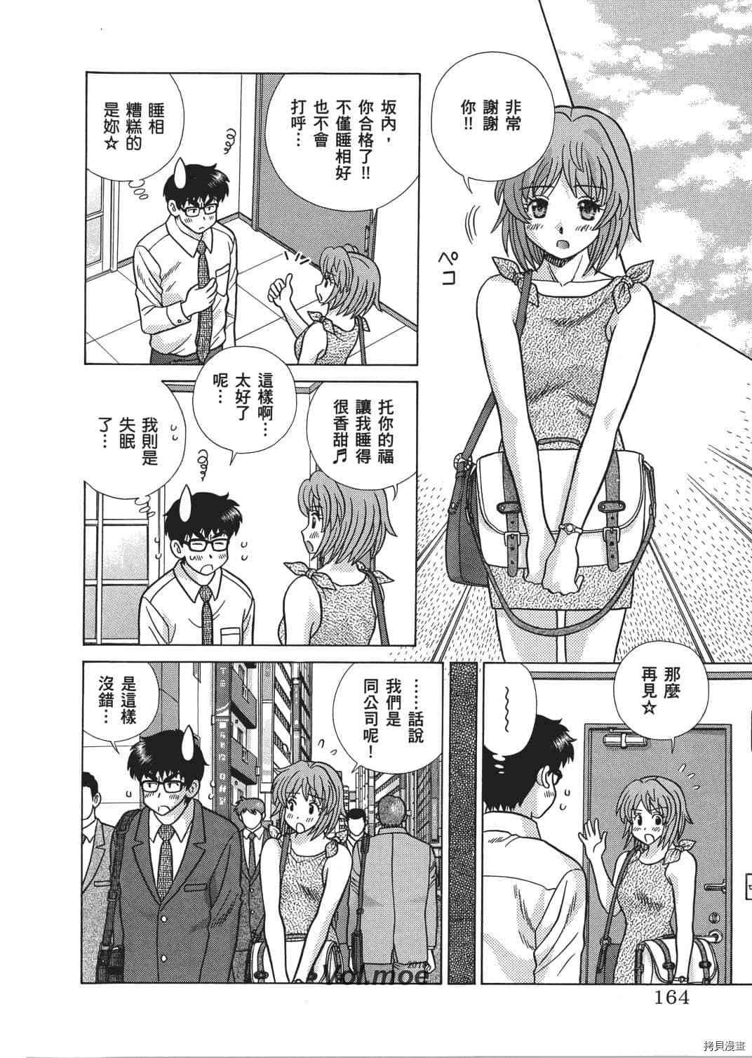 第66卷