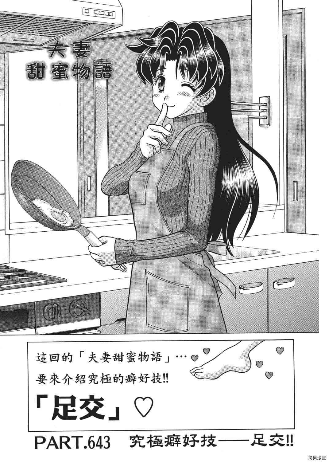 第66卷