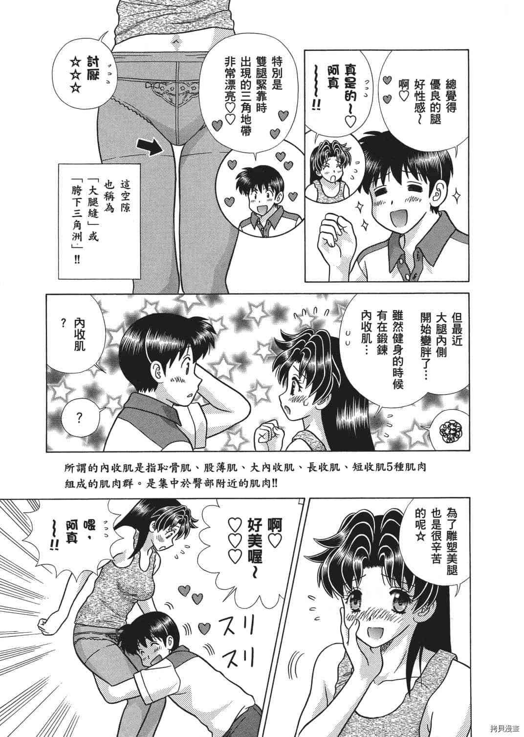 第66卷