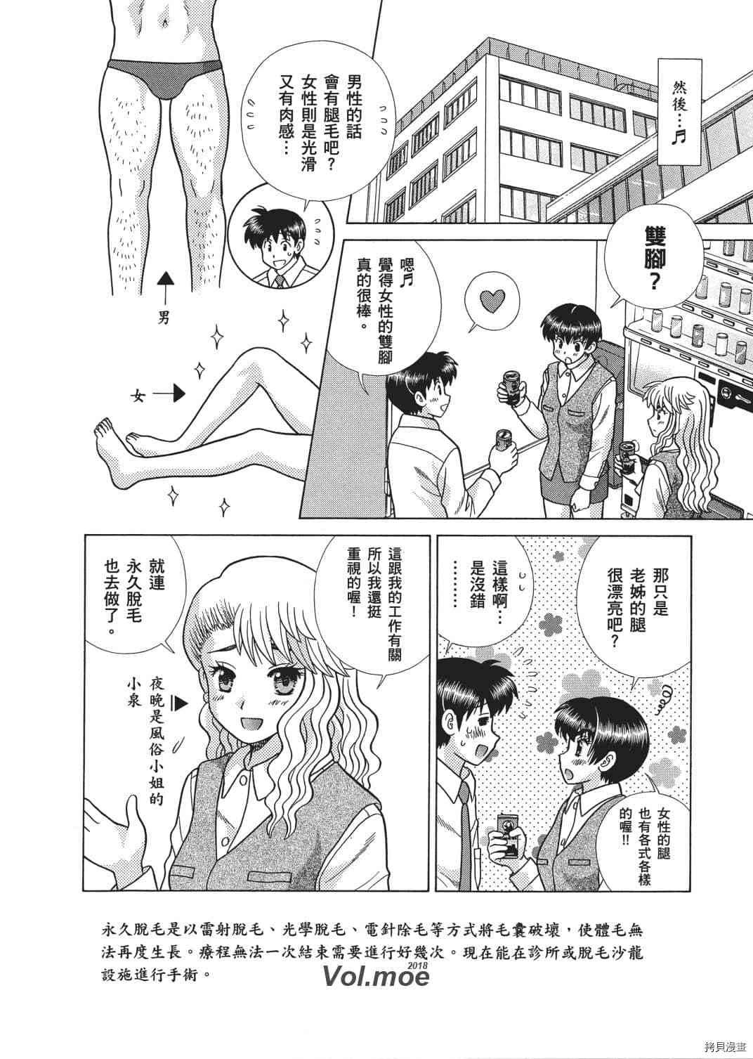 第66卷