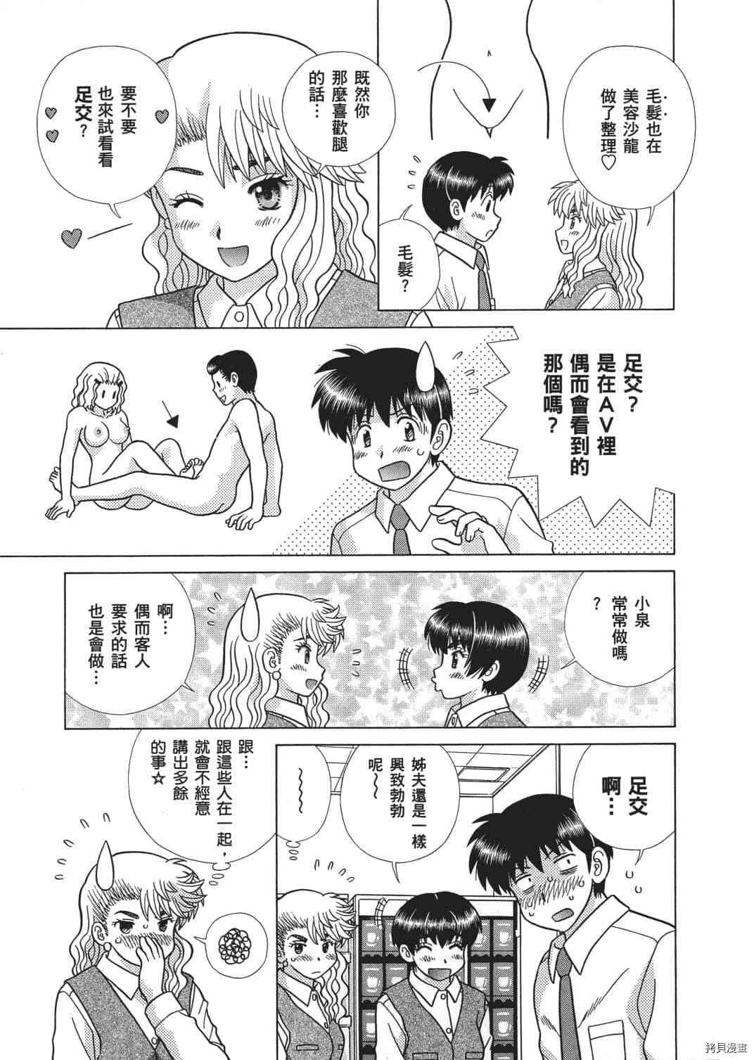 第66卷