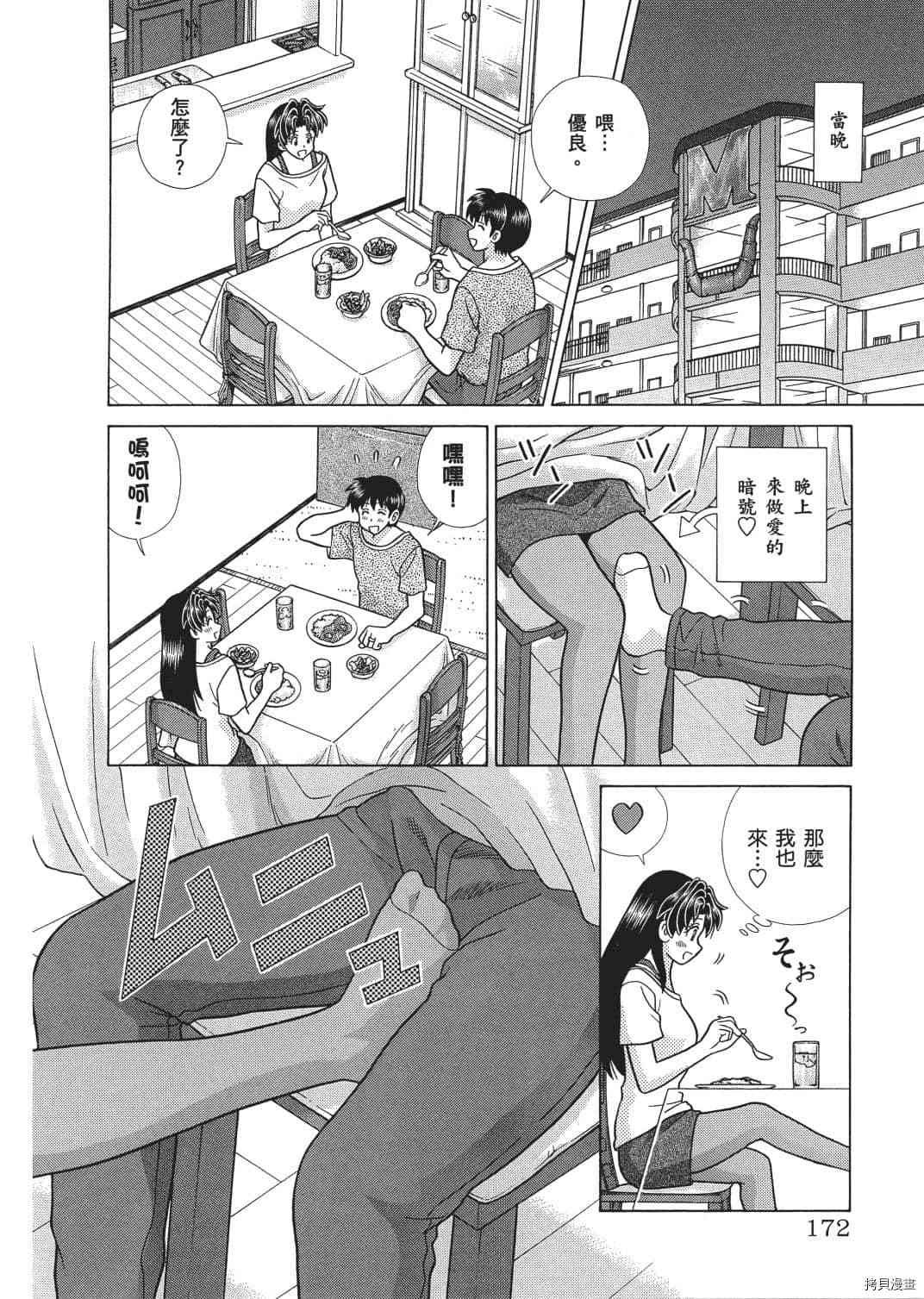 第66卷