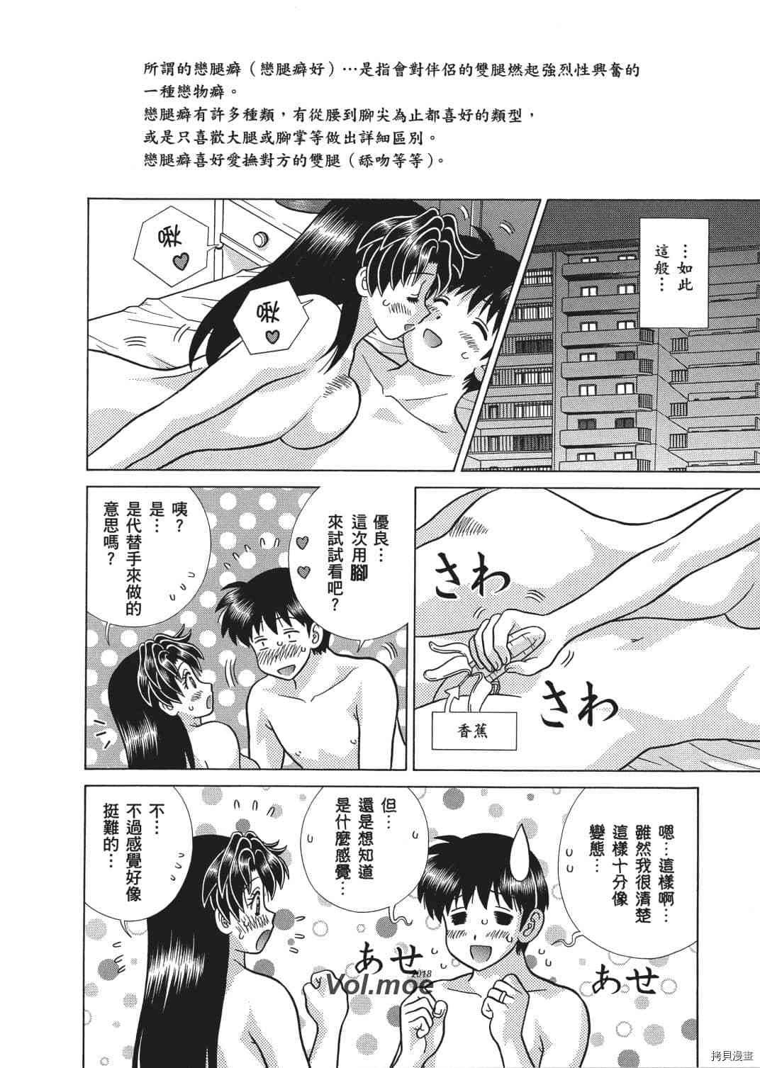 第66卷