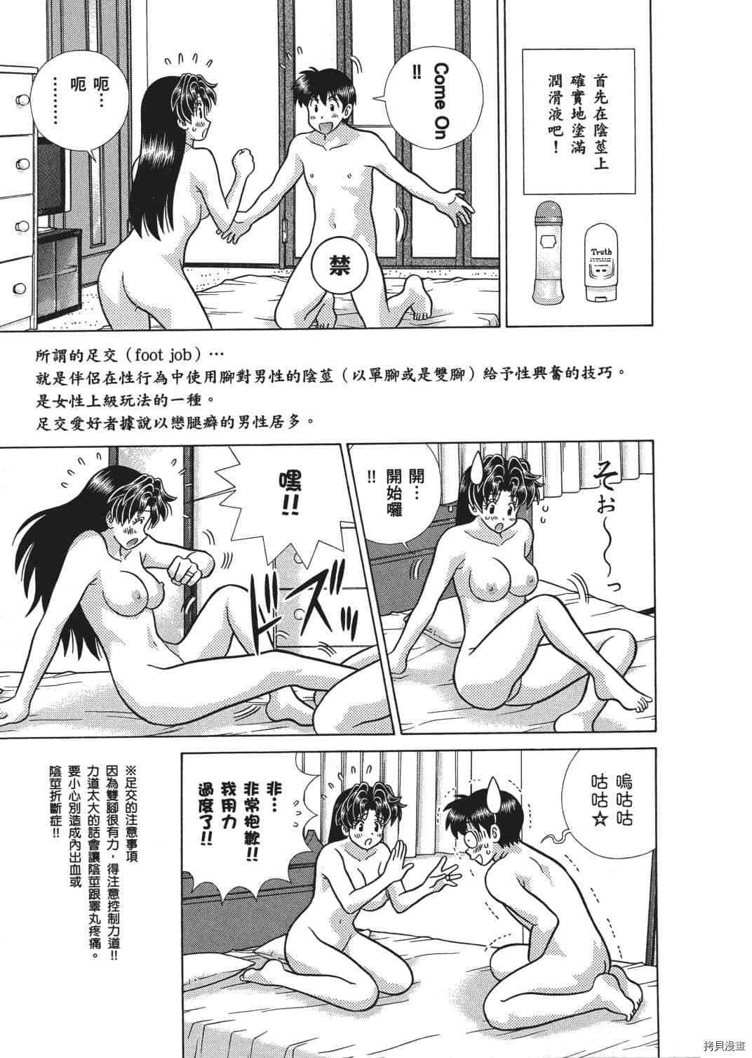 第66卷