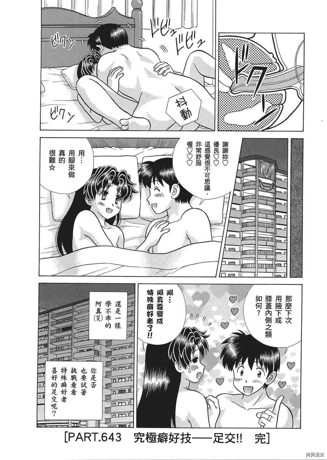 第66卷
