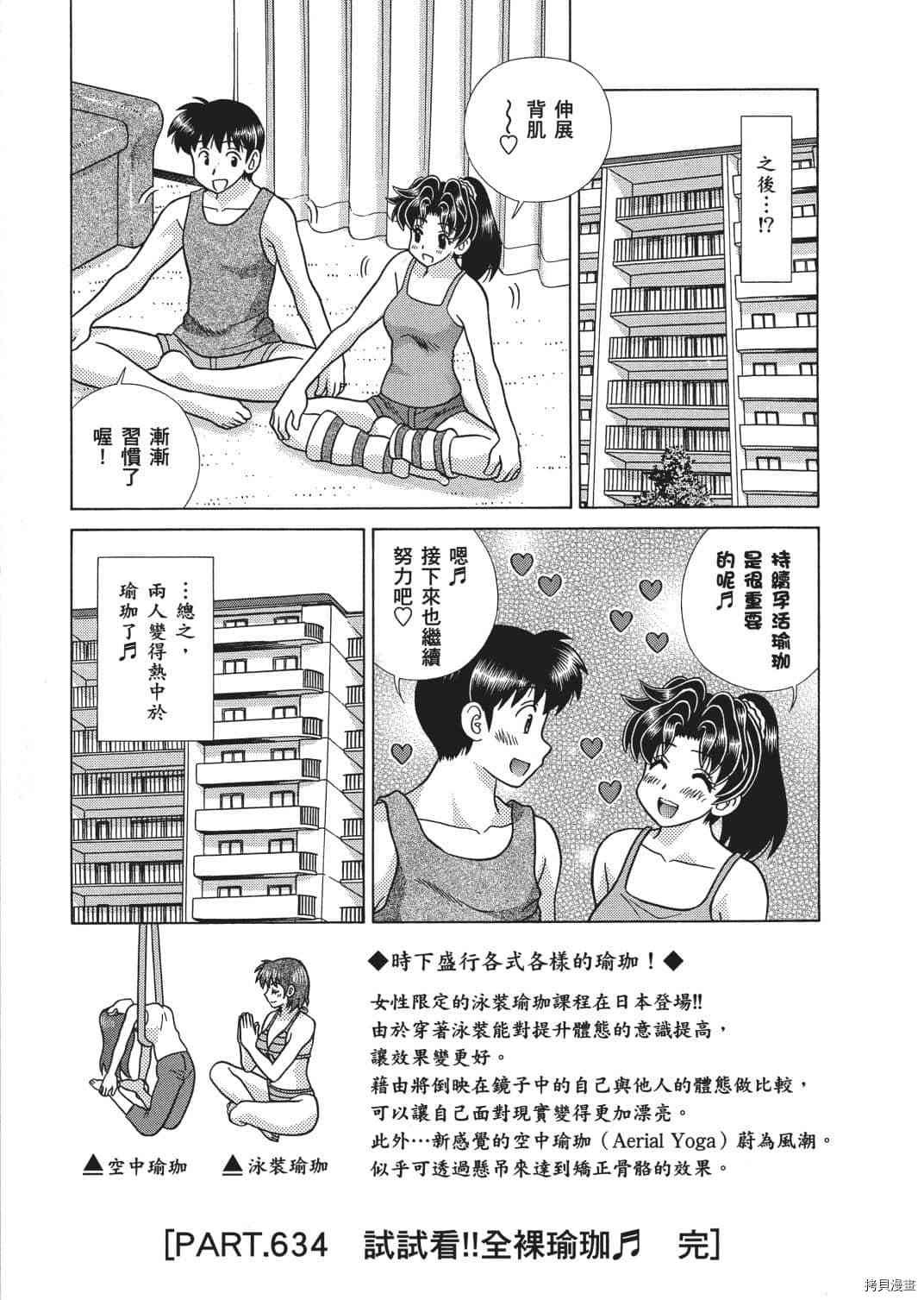 第66卷