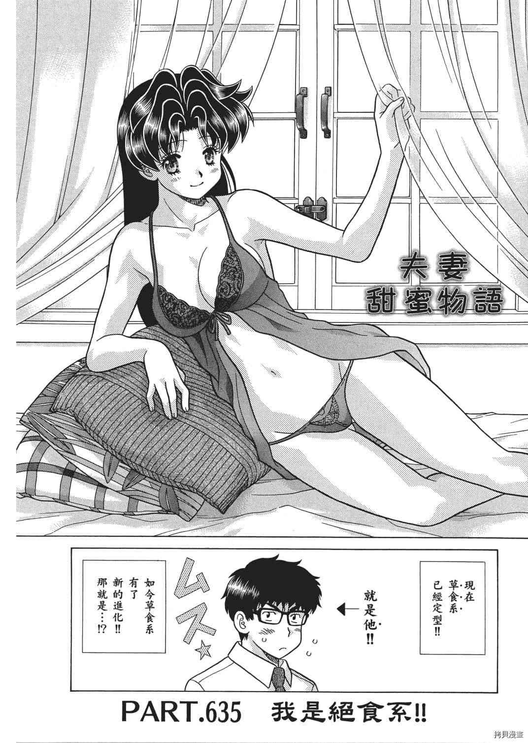 第66卷