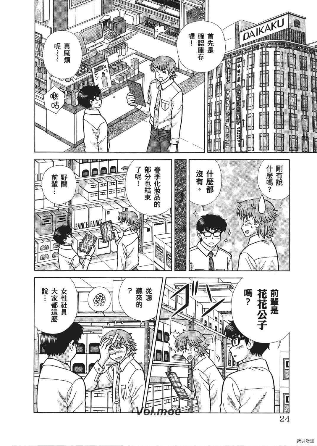 第66卷