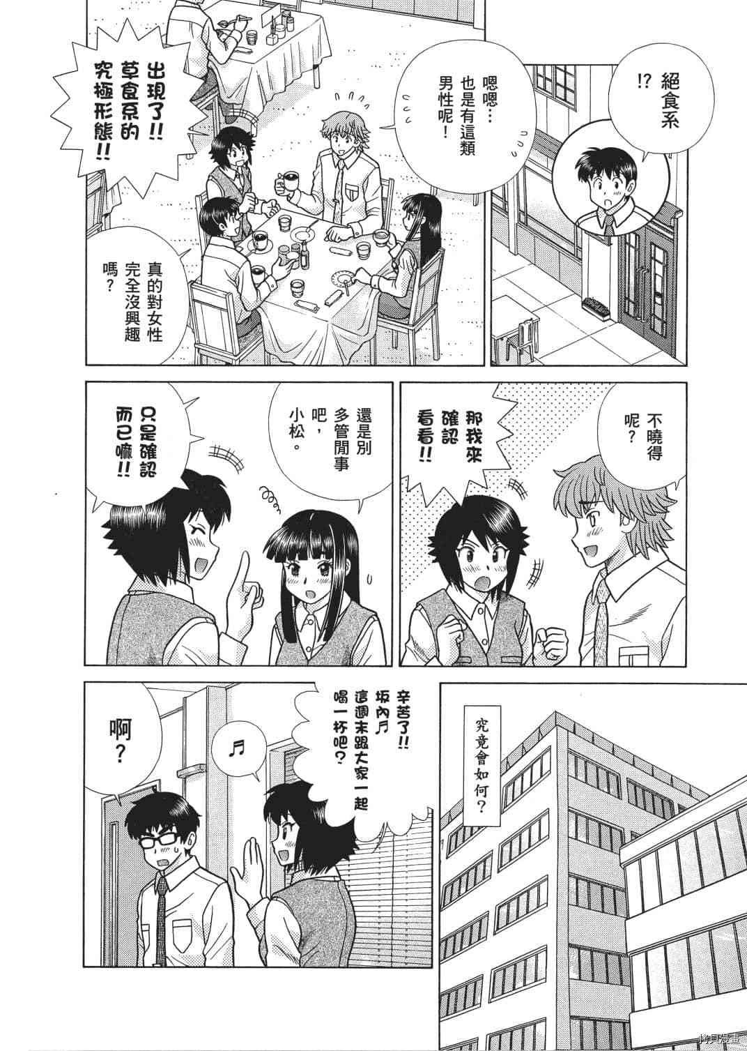 第66卷