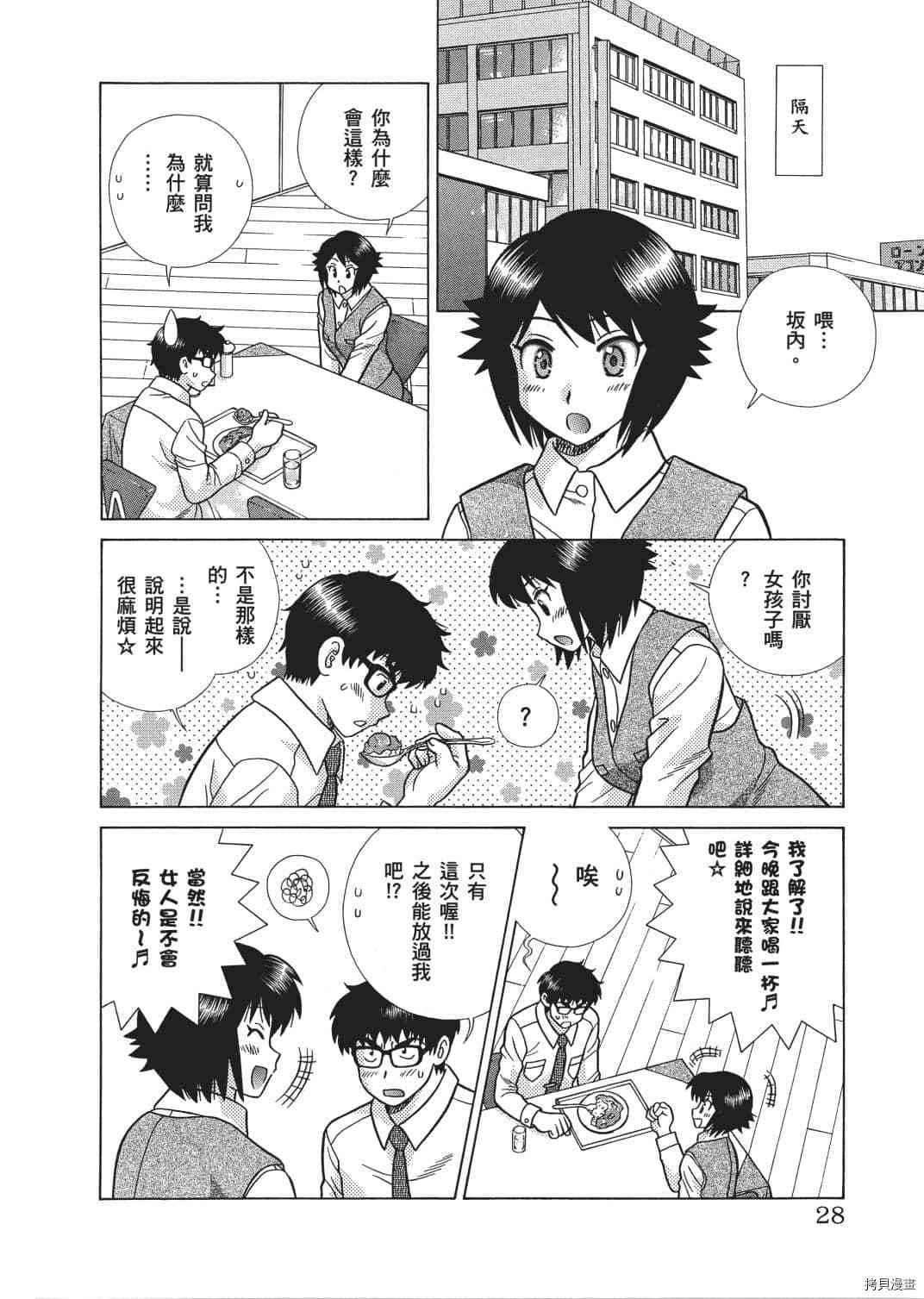 第66卷