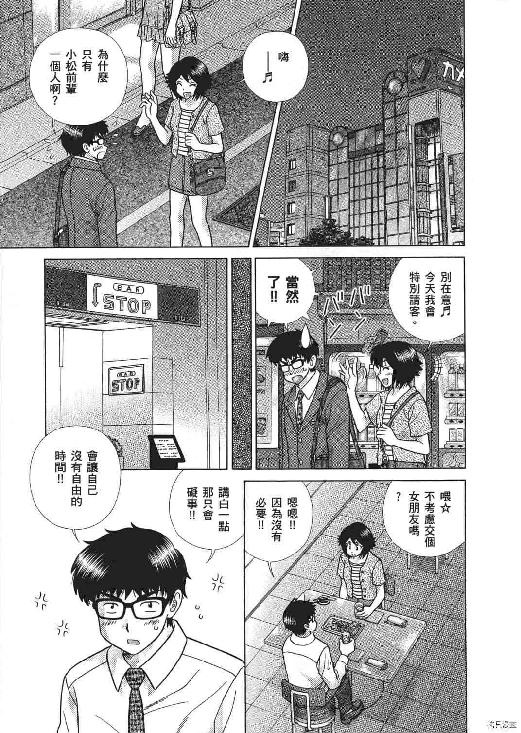 第66卷