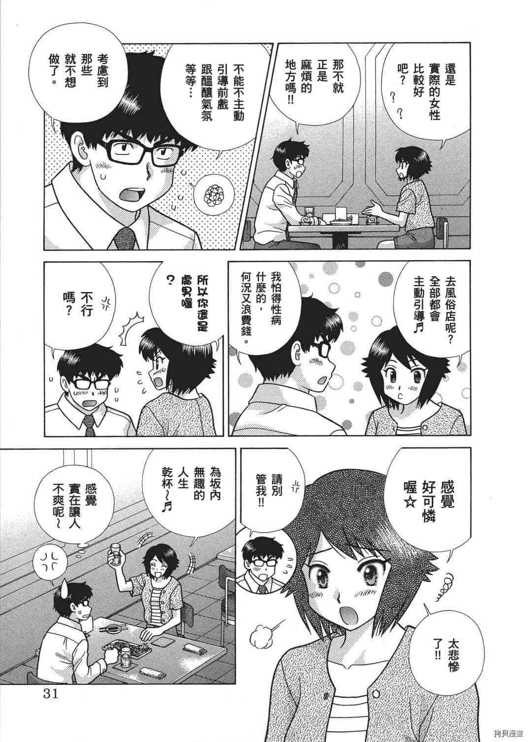 第66卷