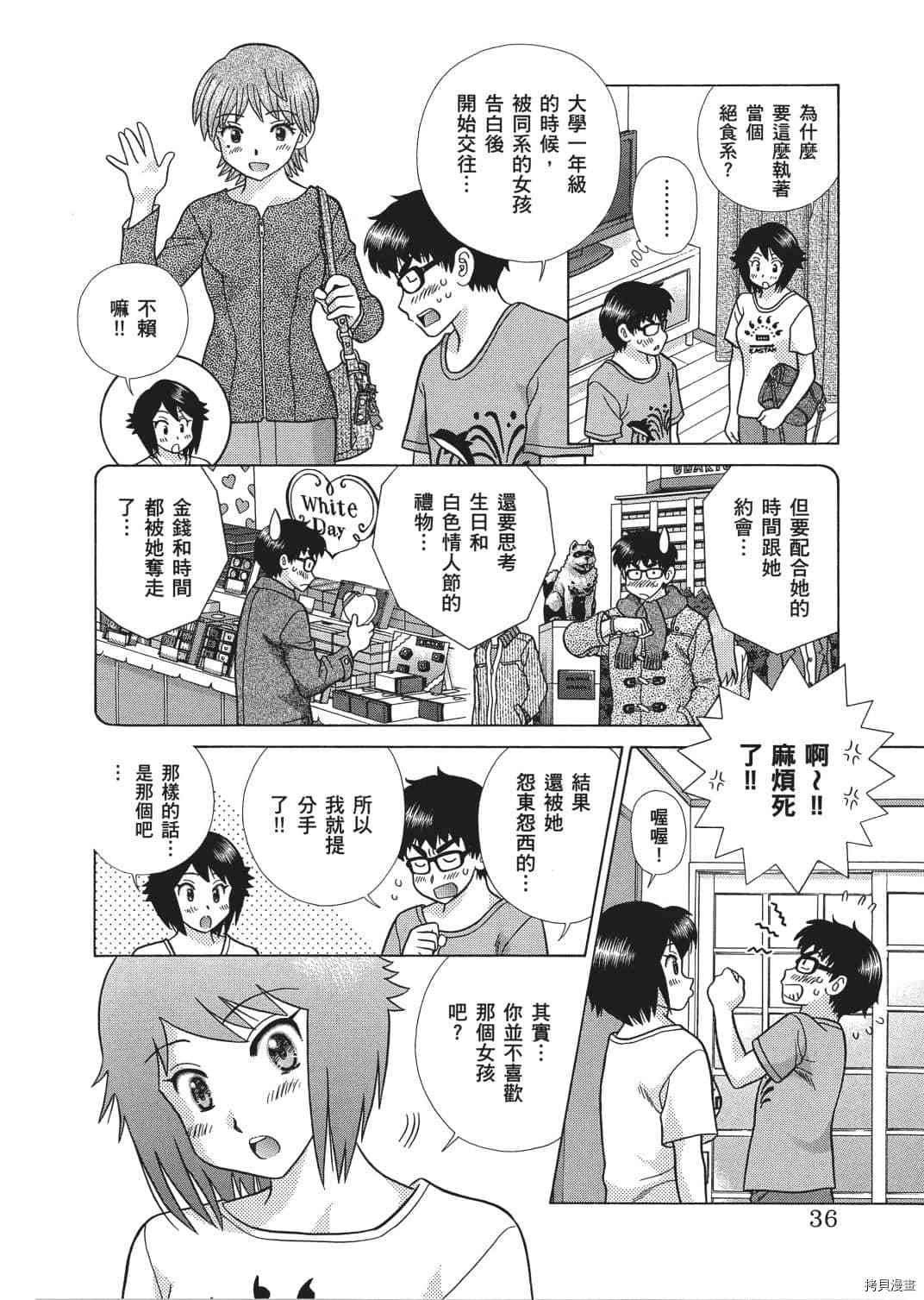 第66卷
