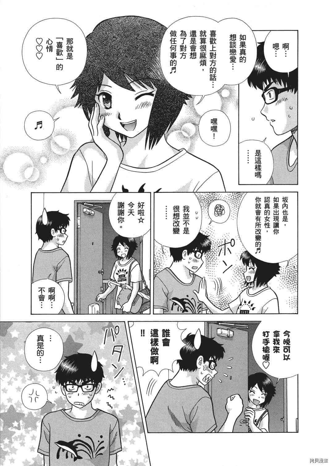 第66卷