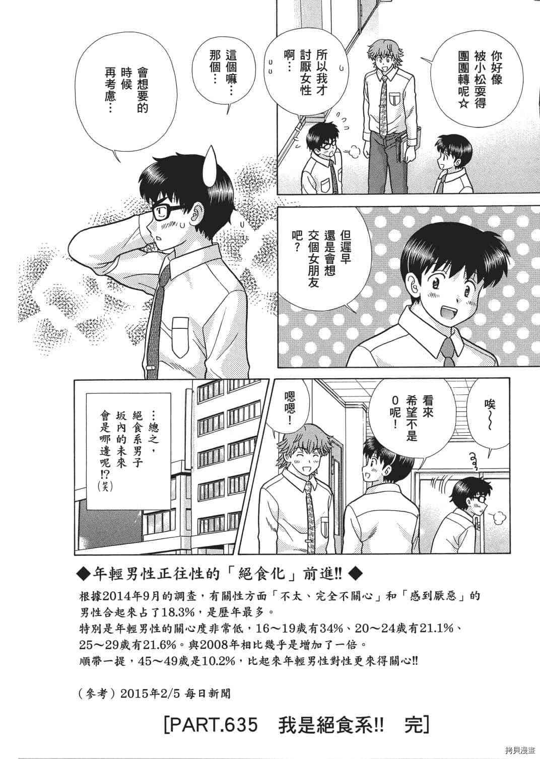 第66卷