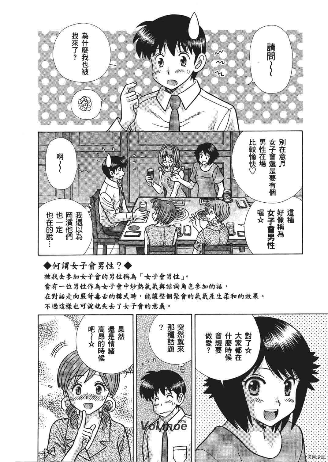 第66卷