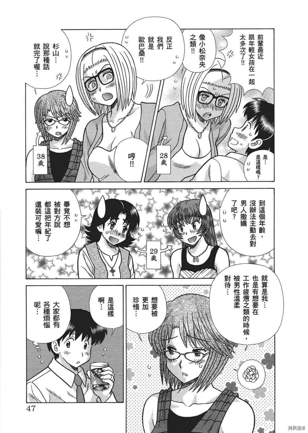 第66卷