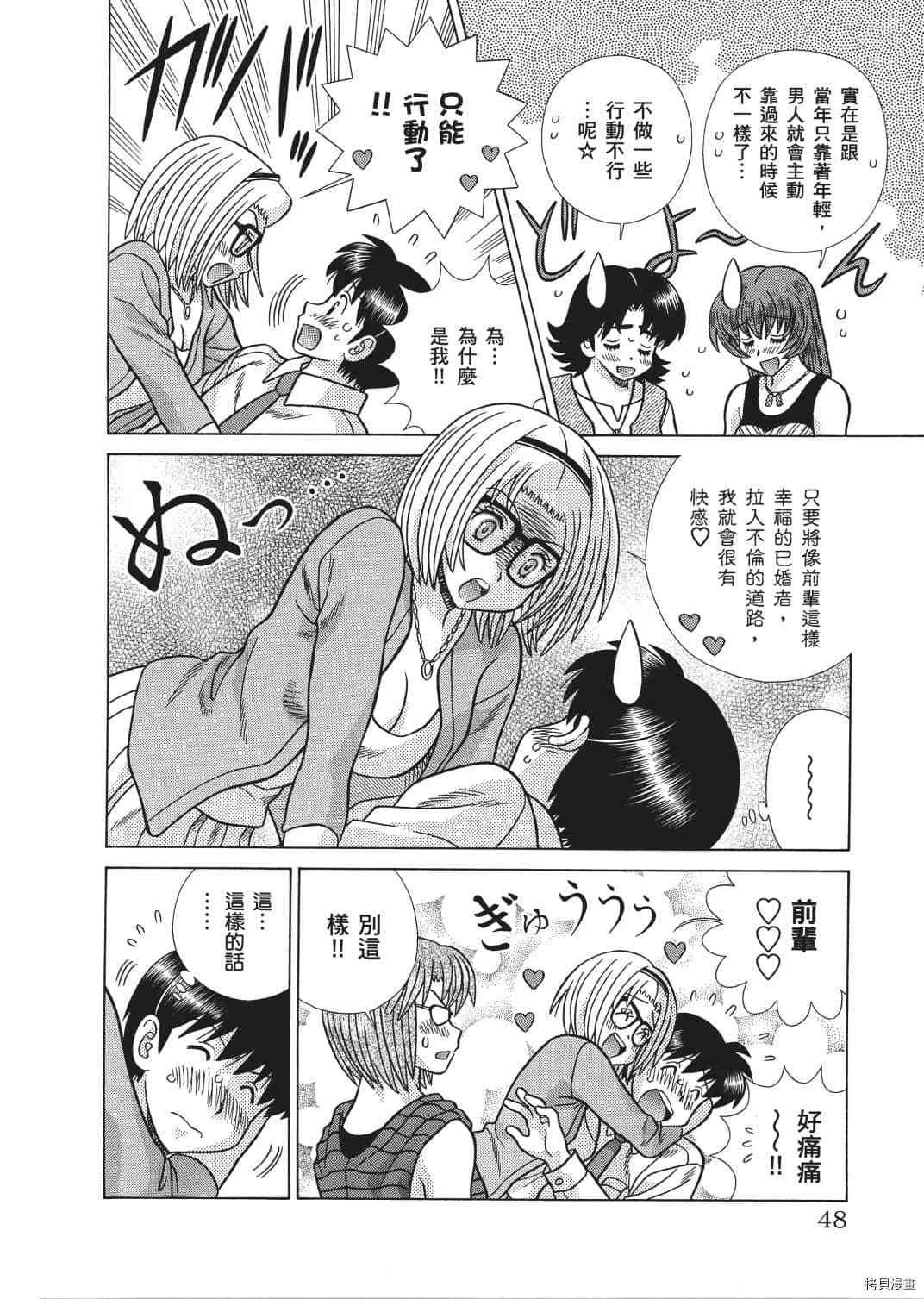 第66卷